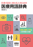���š�ʡ��˷Ȥ��ͤΤ���Ρ������Ѹ켭ŵ