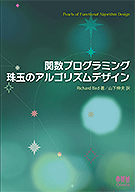 �ؿ��ץ�����ߥ� ��̤Υ��르�ꥺ��ǥ�����