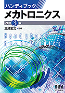 �ϥ�ǥ��֥å� �ᥫ�ȥ��˥����ʲ���3�ǡ�