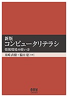 ǡԥ塼ƥ饷 -ĶλȤ-