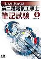 ����ʤ�狼�롪��������ŵ�������ɮ����ʲ���2�ǡ�