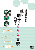 �������狼�� Ǯ�ȸ��ҡ�ʬ�Ҥμ�Ť���¸�
