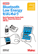 Bluetooth Low Energy��Ϥ���褦