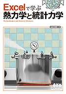 Excel�ǳؤ�Ǯ�ϳؤ������ϳ�