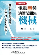 ���Ȥ����⡡�Ÿ�����齬���꽸������