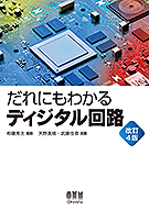 ����ˤ�狼�롡�ǥ��������ϩ�ʲ���4�ǡ�