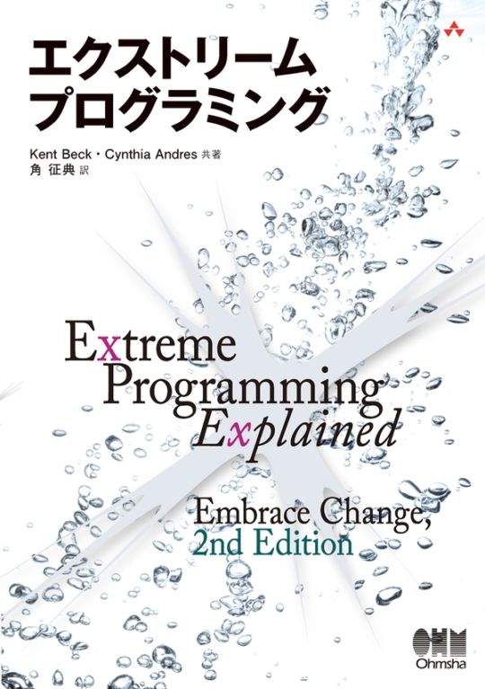 プログラマーのためのプログラミング入門 コンピュータ・プログラミング・シリーズ プログラマーのためのコンピュータ入門 内部ではどう動いて