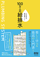 ���������ͤε��ӿ�