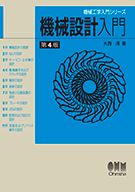 中古8冊】数学・統計・機械学習入門 セット 中古8冊】数学・統計