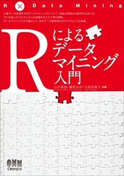R�ˤ��ǡ����ޥ��˥�����