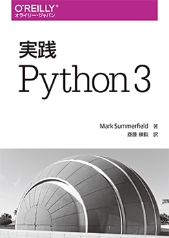 ���� Python 3