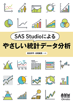 SAS Studio�ˤ��䤵�������ץǡ���ʬ��