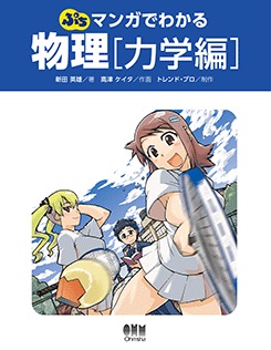 פ ޥ󥬤Ǥ狼ʪϳԡ