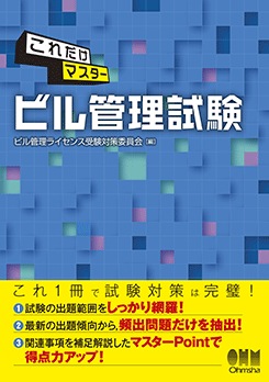 ��������ޥ����� �ӥ�����