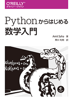 Python����Ϥ�����������