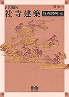 �޲򡡼һ����ۡ��һ�������