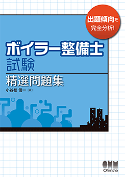 �ܥ��顼�����λ���������꽸