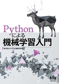 Pythonˤ뵡ؽ