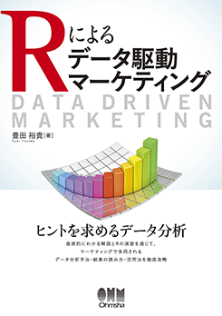 R�ˤ��ǡ�����ư�ޡ����ƥ���