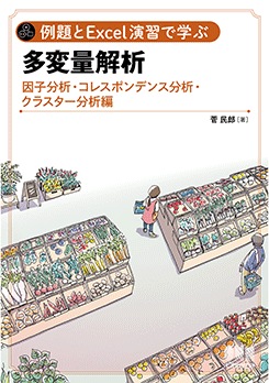 Excel齬ǳؤ¿̲ ʬϡ쥹ݥǥʬϡ饹ʬ 