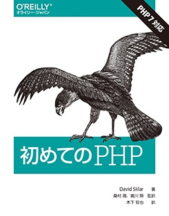���Ƥ�PHP