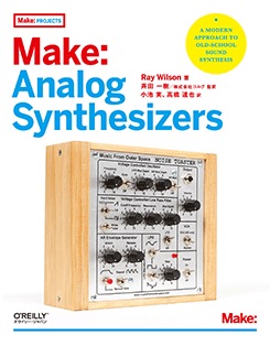Make: Analog Synthesizers