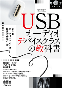 USBǥǥХ饹ζʽ