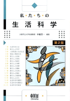 �䤿��������ʳء���2�ǡ�