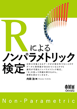 R�ˤ��Υ�ѥ��ȥ�å�����