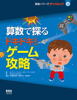 ѥǤäƤߤ褦4 õ롡ɥɥ๶ά