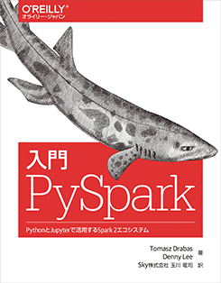 PySpark PythonJupyterǳѤSpark2ƥ