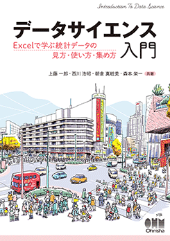 �ǡ��������������� ��Excel�ǳؤ����ץǡ����θ������Ȥ�������������