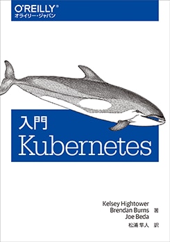 KubernetesʥХͥƥ