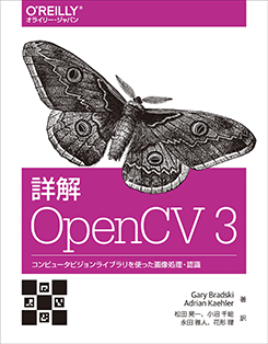 �ܲ� OpenCV3 ����ԥ塼���ӥ����饤�֥���Ȥä�����������ǧ����