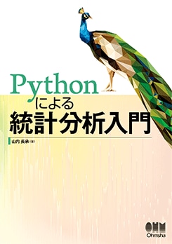 Pythonˤʬ