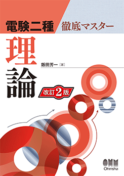 �Ÿ����Ű��ޥ����� �����ʲ���2�ǡ�