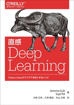 ľ�� Deep Learning Python��Keras�ǥ����ǥ�����ˤ���쥷��
