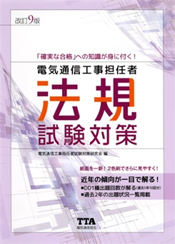 �ŵ��̿�����ôǤ��ˡ����к��ʲ���9�ǡ�