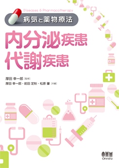 �µ�����ʪ��ˡ ��ʬ���������ռ���