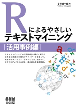 理工学専門書 理学 Ohmsha 理工学専門書 理学 Ohmsha