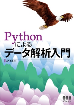 Python�ˤ��ǡ�����������