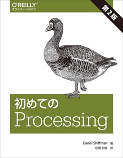 ƤProcessing2ǡ