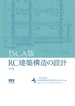 JSCAǡRC۹¤߷ס2ǡ