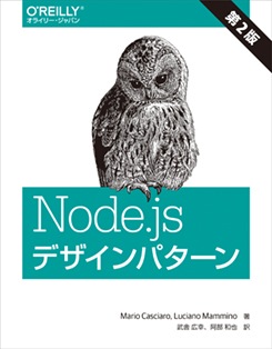 Node.js ǥѥ 2
