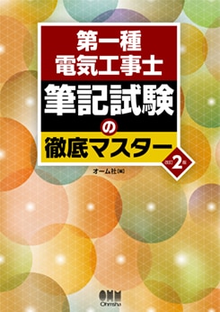 �����ŵ������Ρ�ɮ�����Ű��ޥ������ʲ���2�ǡ�