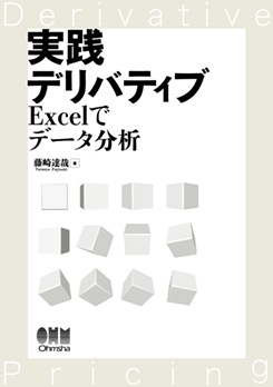 �����ǥ�Хƥ��� ��Excel�ǥǡ���ʬ�ϡ�