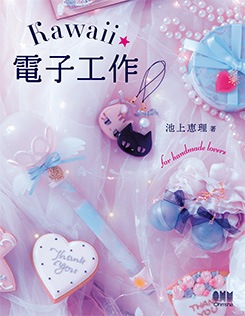Kawaii�Żҹ���