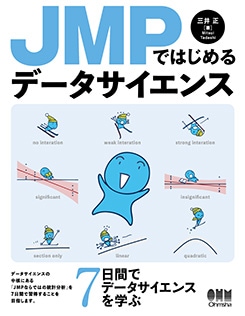 JMP�ǤϤ����ǡ�����������
