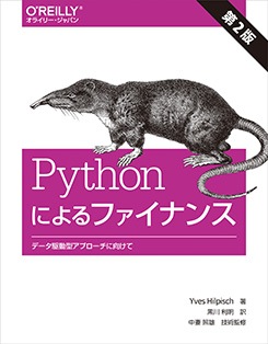 Pythonˤեʥ 2 ǡưץ˸