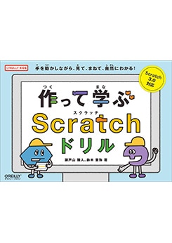 ��äƳؤ�Scratch�ɥ��